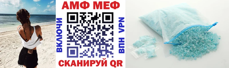 АМФЕТАМИН VHQ  купить наркоту  Елизово 