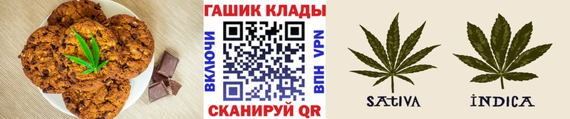 Cannafood марихуана  дарнет шоп  гидра зеркало  Елизово 
