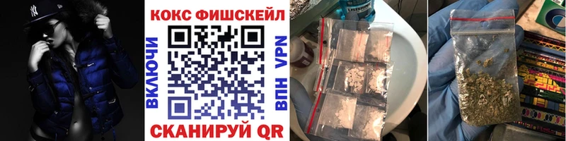 kraken рабочий сайт Елизово Кокаин VHQ где найти наркотики