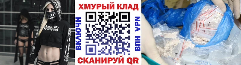 mega онион  Елизово  ГЕРОИН белый 