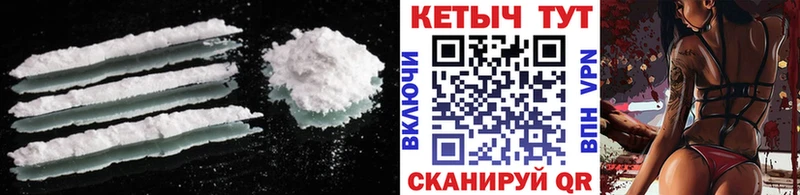КЕТАМИН VHQ  площадка официальный сайт  Елизово  наркотики 