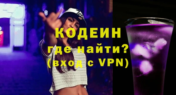 дурь Богородицк