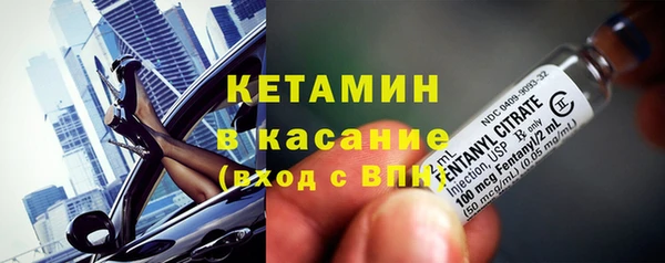 крисы Богородск