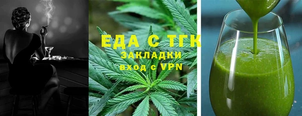 альфа пвп VHQ Беломорск