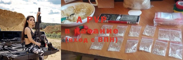 ALPHA PVP Белоозёрский
