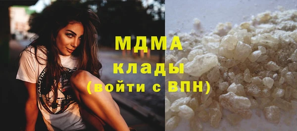 тгк Белокуриха
