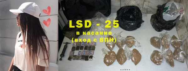 тгк Белокуриха