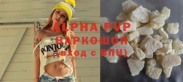 тгк Белокуриха