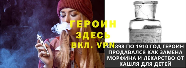 дурь Богородицк