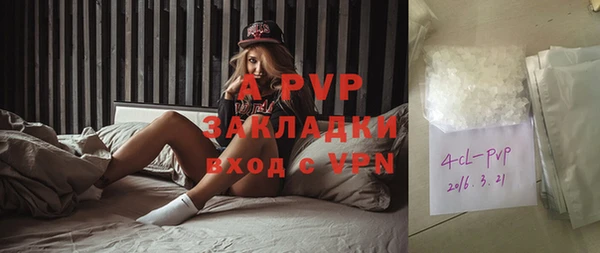 ALPHA PVP Белоозёрский