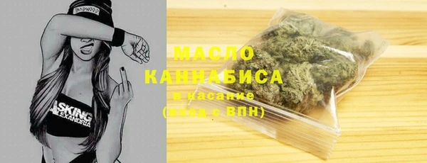 альфа пвп VHQ Беломорск