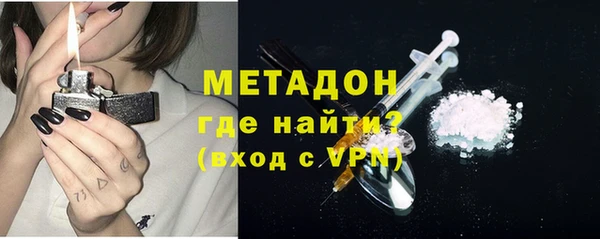 ALPHA PVP Белоозёрский