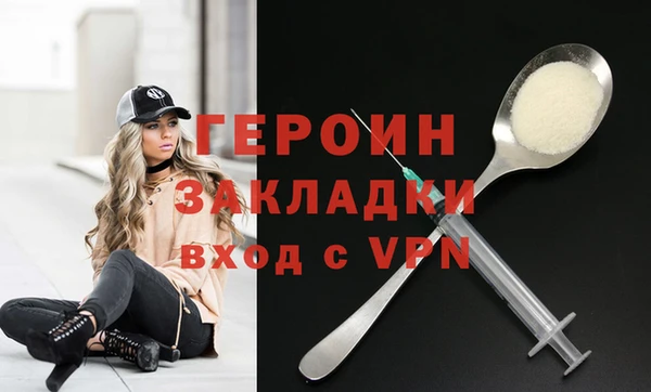 крисы Богородск