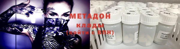 тгк Белокуриха