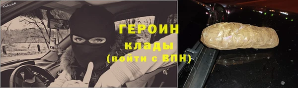 героин Богданович