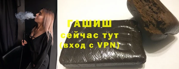 альфа пвп VHQ Беломорск