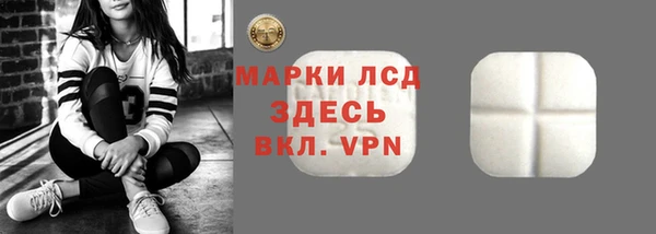альфа пвп VHQ Беломорск