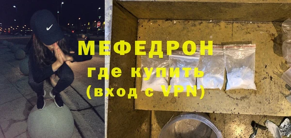 дурь Богородицк