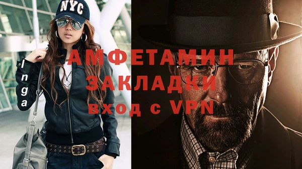 тгк Белокуриха