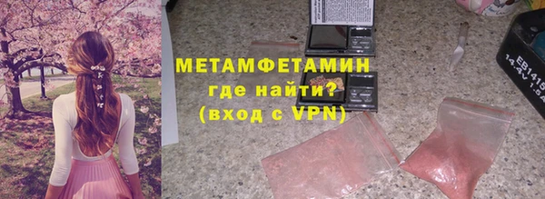 тгк Белокуриха