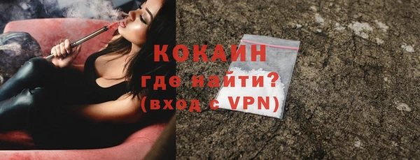 тгк Белокуриха
