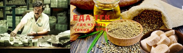 тгк Белокуриха
