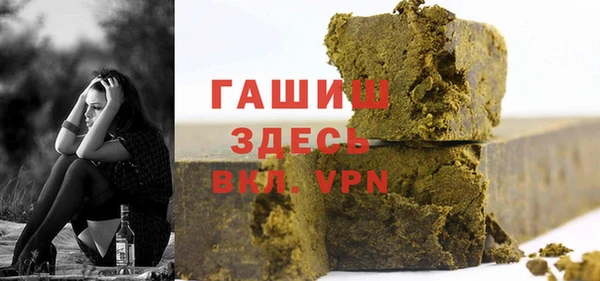 альфа пвп VHQ Беломорск