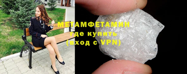 крисы Богородск