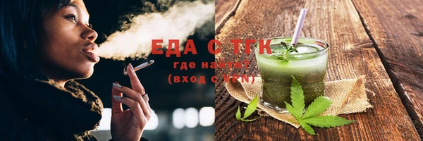 ALPHA PVP Белоозёрский
