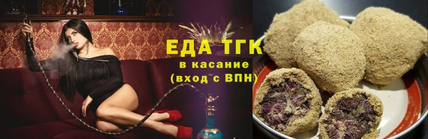 тгк Белокуриха
