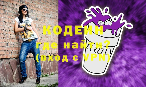тгк Белокуриха