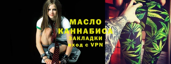 альфа пвп VHQ Беломорск
