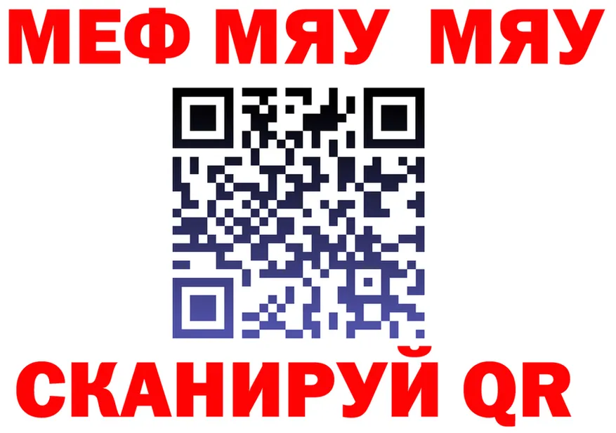 Гашиш Ice-O-Lator зеркало площадка МЕГА Елизово