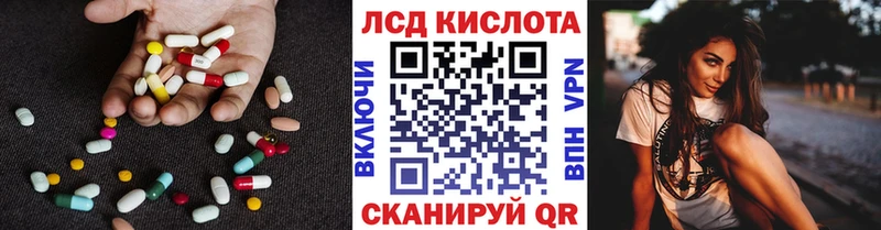 LSD-25 экстази кислота Елизово