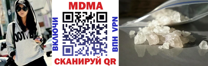 МДМА Molly  как найти наркотики  ссылка на мегу вход  Елизово 
