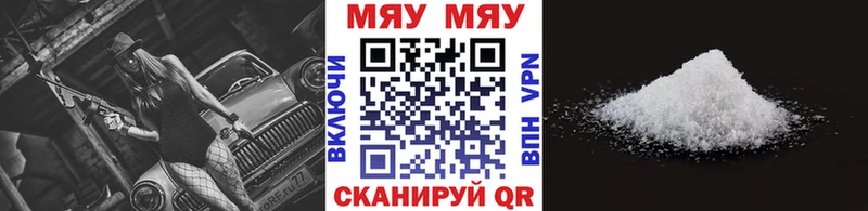 Меф мука  omg ССЫЛКА  Елизово 