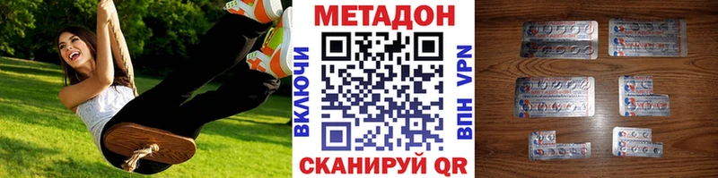 omg сайт  Елизово  МЕТАДОН methadone 